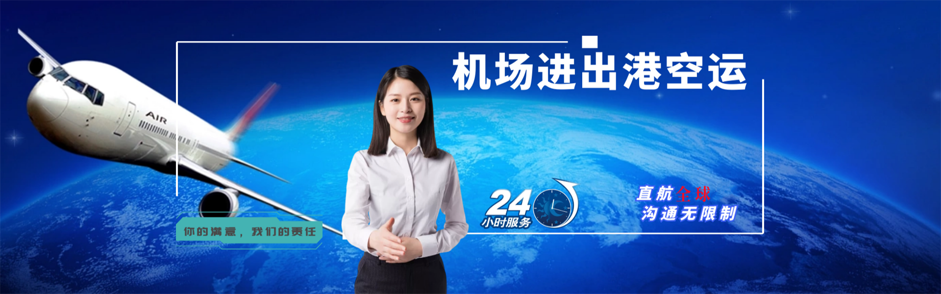 八里湖新区到葡萄牙物流公司-八里湖新区至葡萄牙物流专线-八里湖新区空运到葡萄牙-优时通物流有限公司