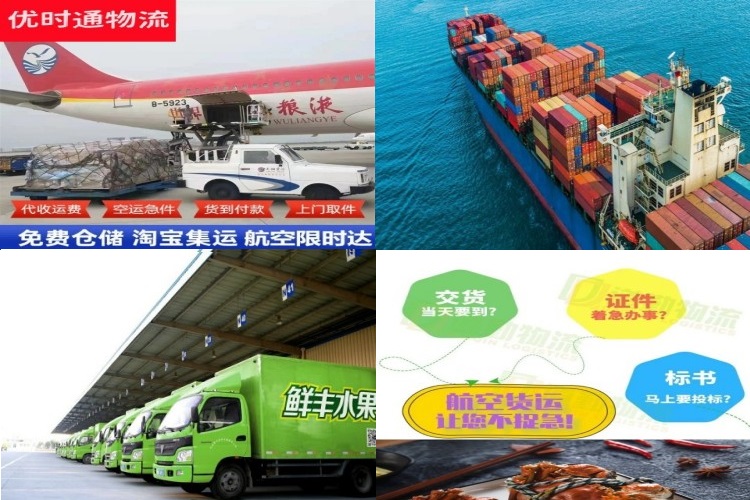 八里湖新区到葡萄牙航空货运公司-八里湖新区到葡萄牙物流专线