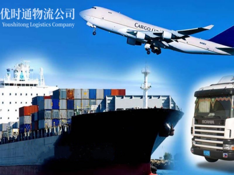 八里湖新区到葡萄牙空运锂电池注意事项